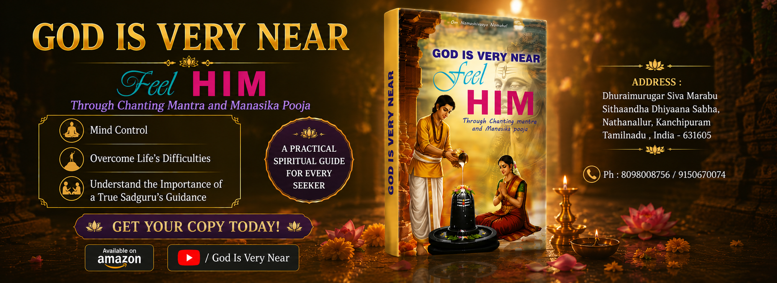God is Very Near