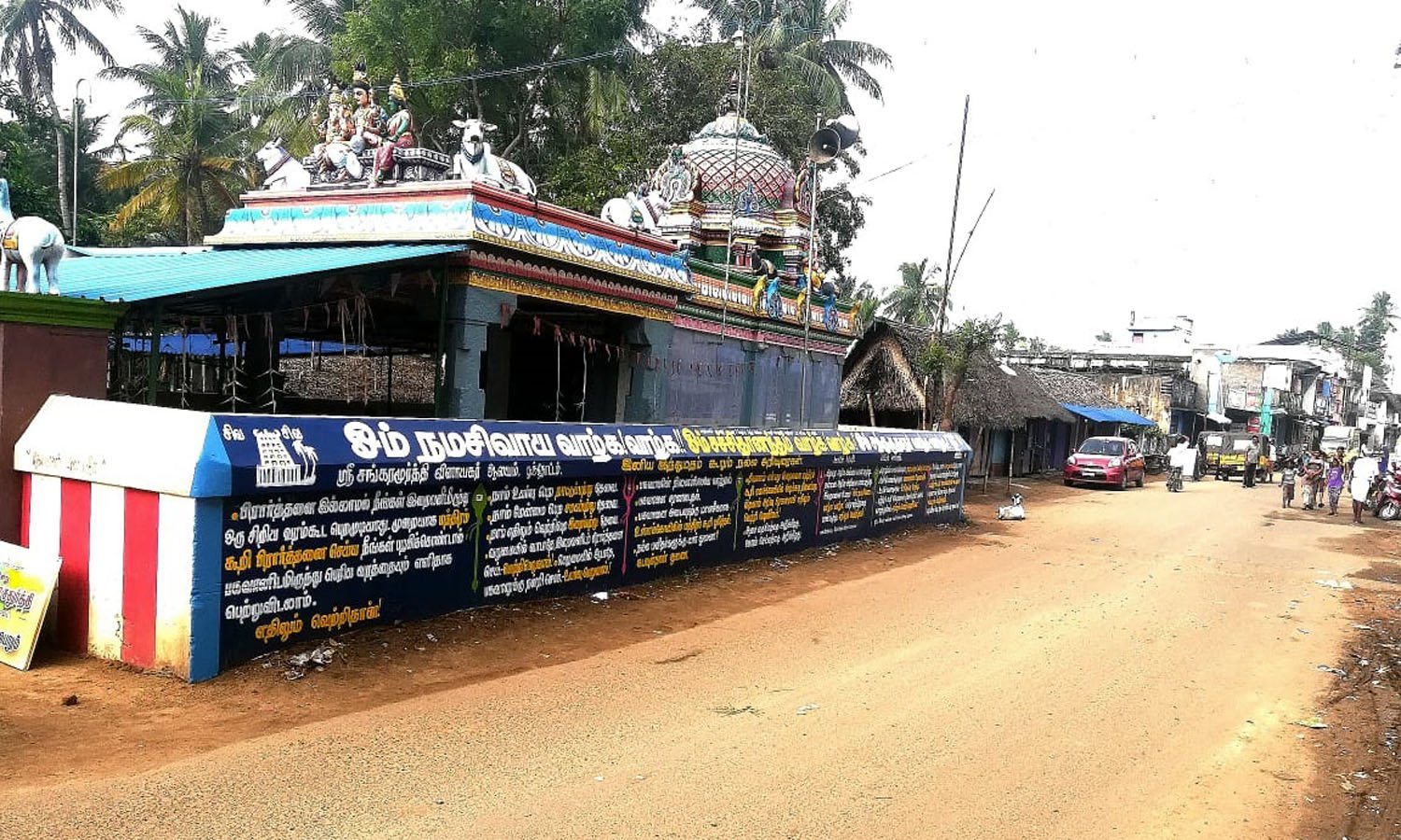 team Image